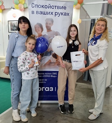 Нижегородский филиал «СОГАЗ-Мед» принял участие в фестивале «Семья Нижегородская», новости, пресс-релизы, статьи, «СОГАЗ-Мед», омс